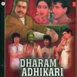 Dharam Adhikari mp3 songs