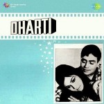 Dharti (1970) mp3 songs