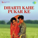 Dharti Kahe Pukar Ke (1969) mp3 songs