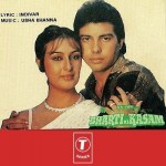 Dharti Ki Kasam mp3 songs