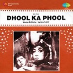 Dhool Ka Phool (1959) mp3 songs