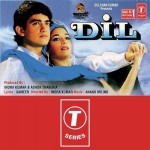 Dil (1990) mp3 songs