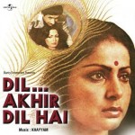Dil Aakhir Dil Hai mp3 songs