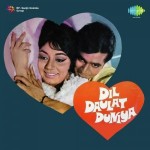 Dil Daulat Duniya (1972) mp3 songs
