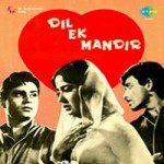 Dil Ek Mandir (1963) mp3 songs