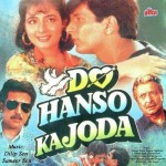 Do Hanso Ka Joda mp3 songs