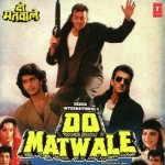Do Matwale (1991) mp3 songs