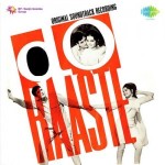 Do Raaste (1969) mp3 songs