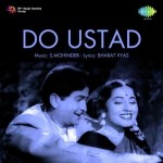 Do Ustad (1959) mp3 songs