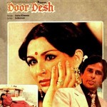 Door Desh (1983) mp3 songs