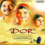 Dor (2006) mp3 songs