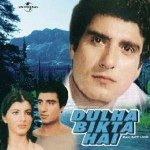 Dulha Bikta Hai mp3 songs