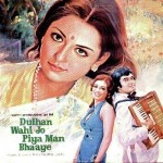 Dulhan Wohi Jo Piya Man Bhaaye (1977) mp3 songs
