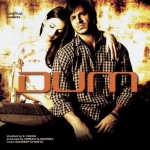 Dum (2003) mp3 songs
