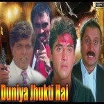 Duniya Jhukti Hai (1996) mp3 songs
