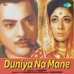 Duniya Na Mane (1959) mp3 songs