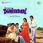 Duniyadari (1977) mp3 songs