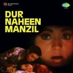 Dur Naheen Manzil mp3 songs