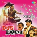 Dus Lakh (1966) mp3 songs