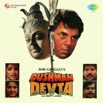 Dushman Devta (1991) mp3 songs