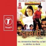 Dushmani (2002) mp3 songs