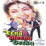 Eena Meena Deeka (1994) mp3 songs