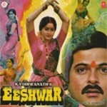 Eeshwar (1989) mp3 songs