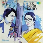 Ek Baar Kaho (1980) mp3 songs