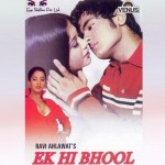 Ek Hi Bhool (2005) mp3 songs