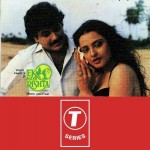 Ek Naya Rishta (1988) mp3 songs