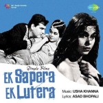 Ek Sapera Ek Lutera (1965) mp3 songs