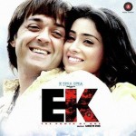 Ek - The Power of One (2009) mp3 songs