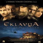 Eklavya - The Royal Guard (2007) mp3 songs