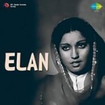 Elaan (1947) mp3 songs