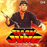 Elaan-E-Jung (1989) mp3 songs