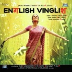 English Vinglish (2012) mp3 songs
