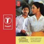 Falak (1988) mp3 songs
