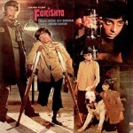 Farishta (1984) mp3 songs