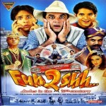 Fun2shh (2003) mp3 songs