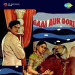 Gaai Aur Gowri (1973) mp3 songs