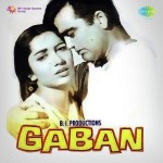 Gaban (1966) mp3 songs