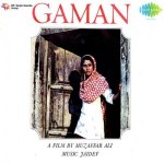 Gaman (1978) mp3 songs