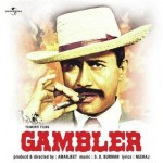 Gambler (1971) mp3 songs