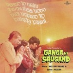 Ganga Ki Saugand (1978) mp3 songs