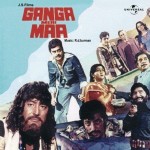 Ganga Meri Maa (1983) mp3 songs