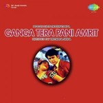 Ganga Tera Pani Amrit (1971) mp3 songs