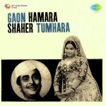 Gaon Hamara Shaher Tumhara (1972) mp3 songs