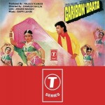 Garibon Ka Daata (1989) mp3 songs