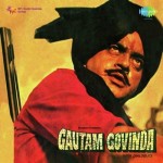 Gautam Govinda (1979) mp3 songs