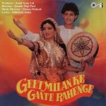 Geet Milan Ke Gaate Rahenge (1992) mp3 songs